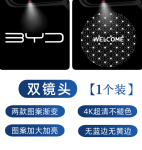 Đèn chào mừng BYD M9